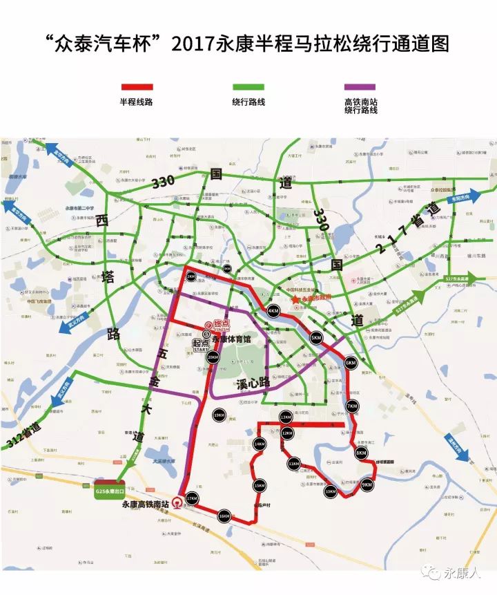 线→高铁南站站前道路(右转)→丽州南路(左转)→城南路→终点(永康市