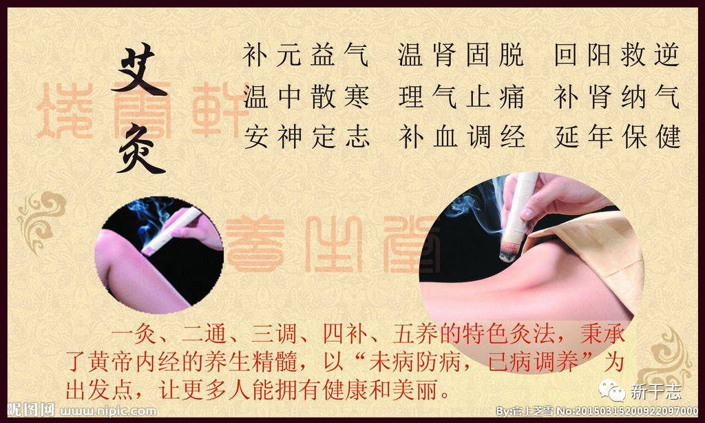 主要保健理疗项目有:乳腺增生,小叶增生,乳腺结节,纤维瘤,妇科炎症