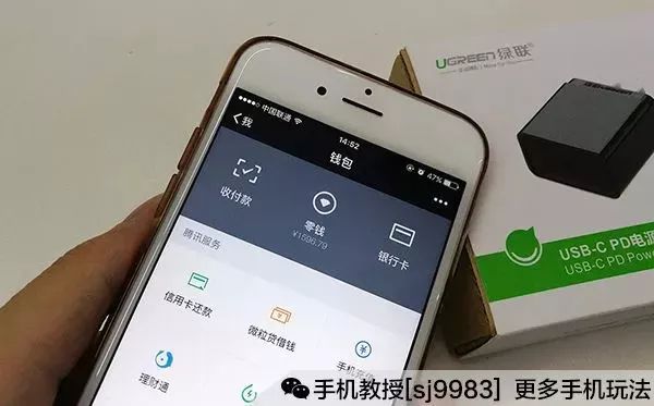 网友们都炸锅了微信支付12月1日起开始收费你还用吗