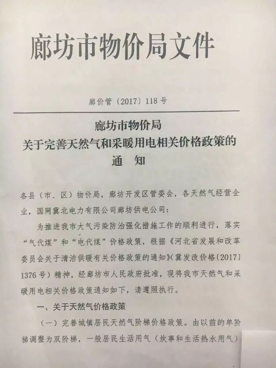 人口分划线_狙击枪瞄准镜分划线