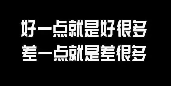 一位销售喝醉了,说了3句心里话(震惊整个朋友圈)!