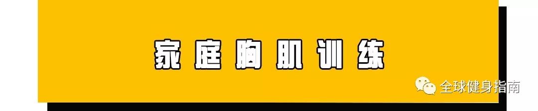 打招呼俯卧撑▽动作三:壶铃提拉俯卧撑▽动作四:不对称俯卧撑▽动作五