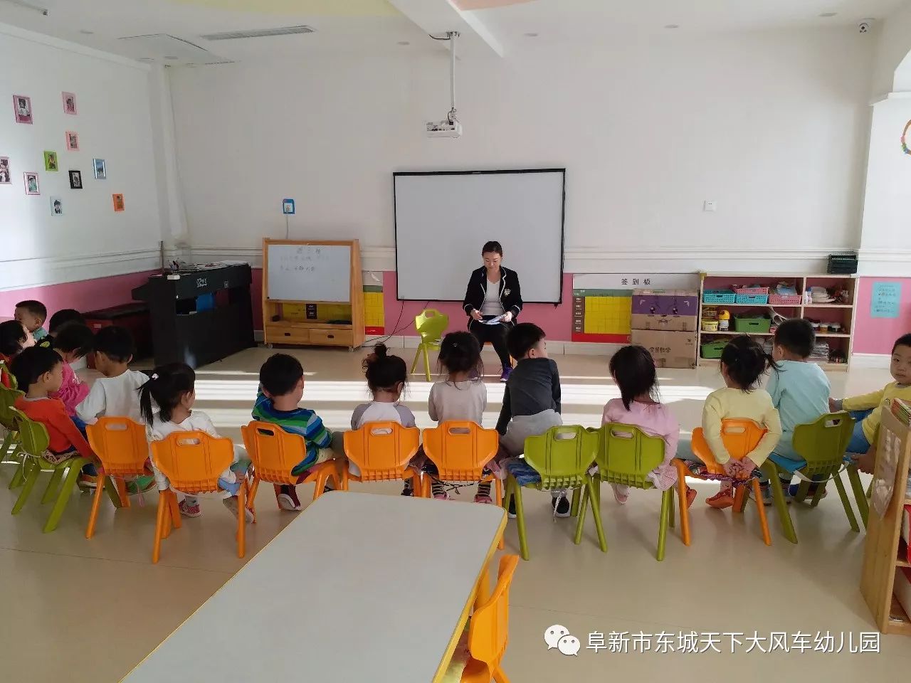 【东城天下大风车双语幼儿园】——我们在上英语课哦!