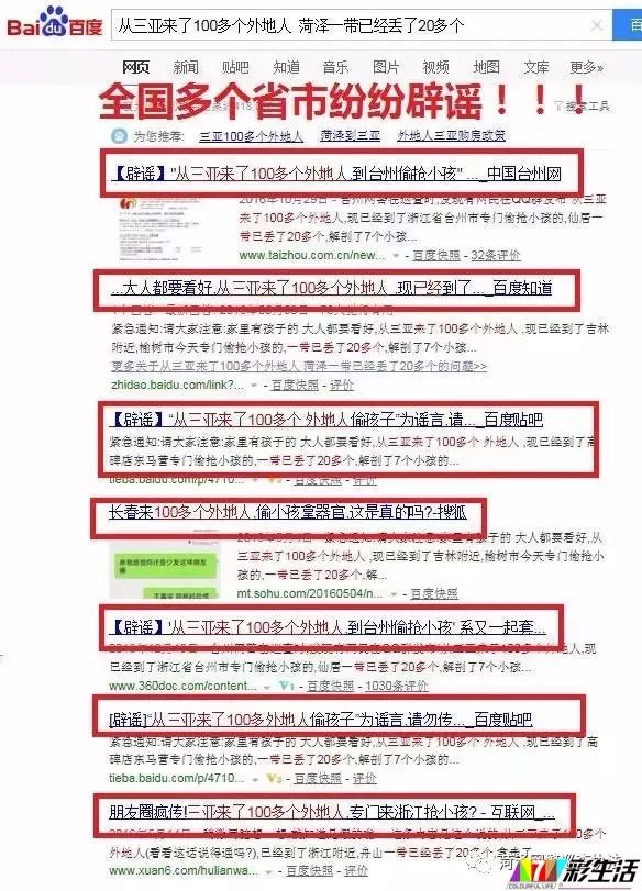 良姓人口_由姓的人口数据(2)