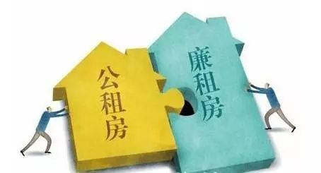 辟谣:邯郸市申报廉租房和公租房不收费是假的