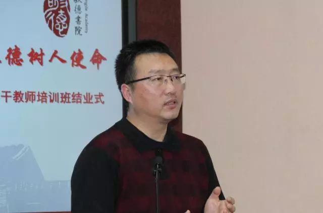 首都师范大学中国国学教育学院副教授徐健顺海淀教育科学研究院院长