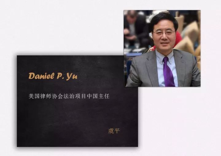 虞平(daniel p.