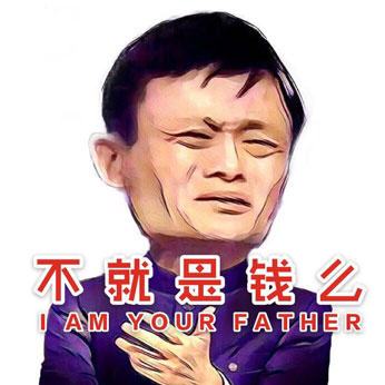 南方人和台湾人口音差不多_南方人的口音(3)