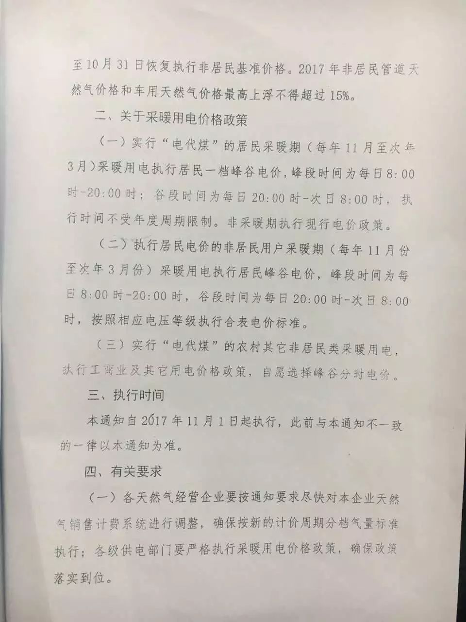 人口分划线_狙击枪瞄准镜分划线