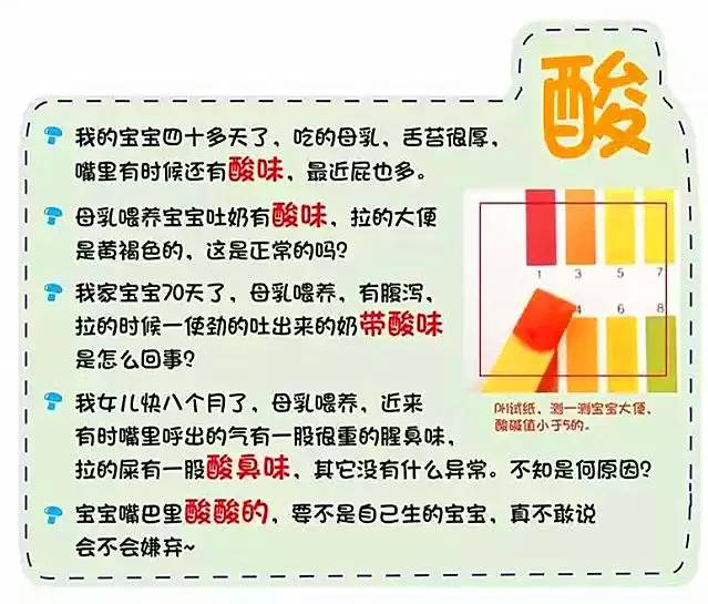 不能分泌足够的乳糖酶,导致乳糖不耐受; 03 继发性乳糖不耐受 婴儿期