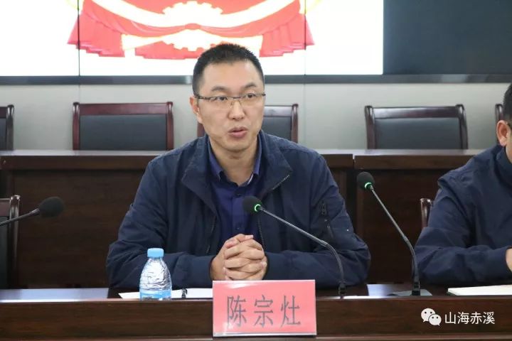 陈宗灶在海域规范化管理推进会上指出:做好明生实事 将租金使用公开