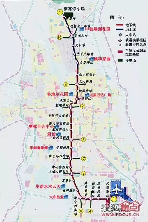 2023年年底前,太原市轨道交通2号线,3号线和线一期工程将陆续建成