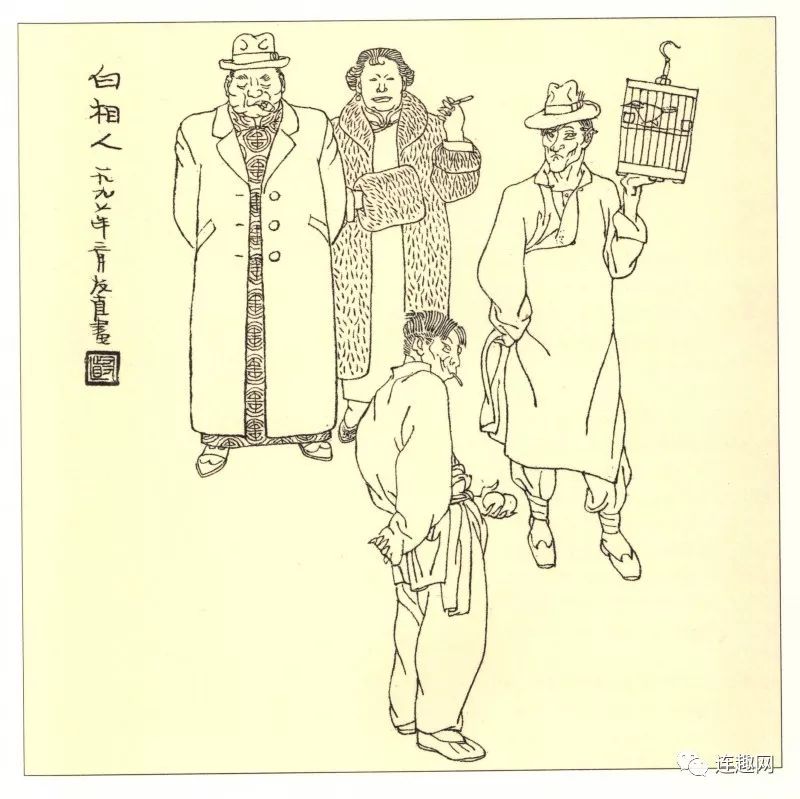 十八描第48集中国连环画泰斗艺术大家贺友直和他画的老上海三百六十行