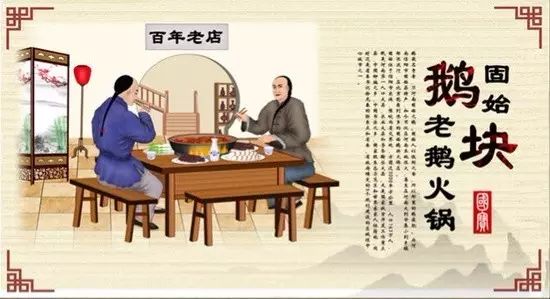 固始鹅块历史是否悠久并不重要,重要的是,它代表着固始的美食和文化