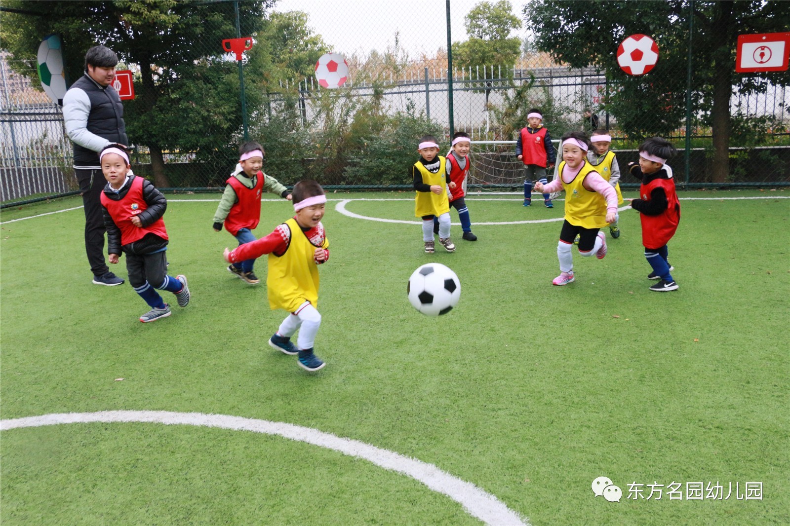 东方名园幼儿园首届足球嘉年华比赛连续报道之三