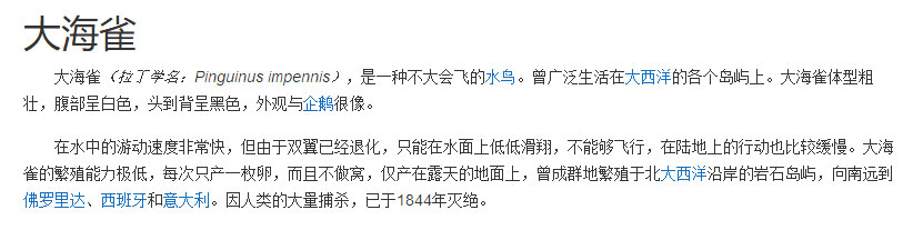 北极熊为什么不吃企鹅？事情的真相原来这么残忍！