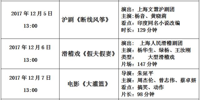 人口迁移是一种文化活动_人口迁移(2)