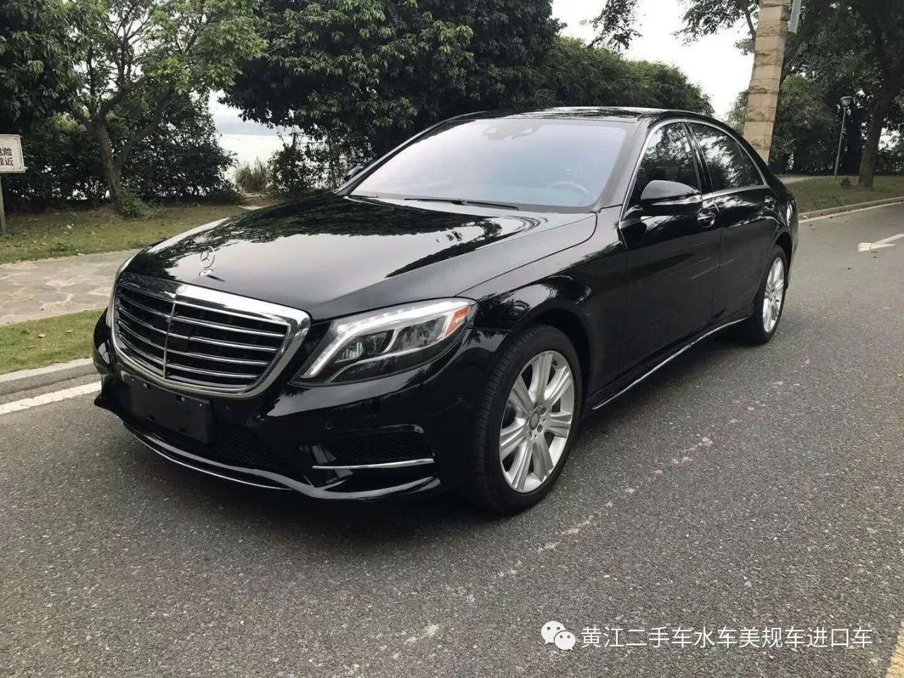 黄江二手车16年奔驰s550 加州美规版顶配