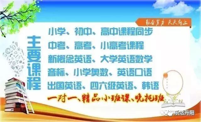 招聘押出_招聘押出机熟手(2)