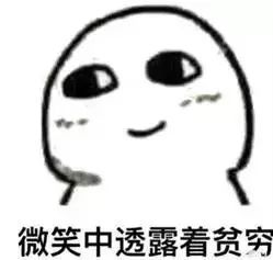 别人是什么意思