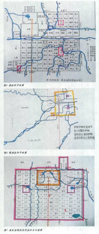 封建社会初期,秦咸阳,汉长安,东汉阳,曹魏邺城,北魏洛阳,南朝东晋建康