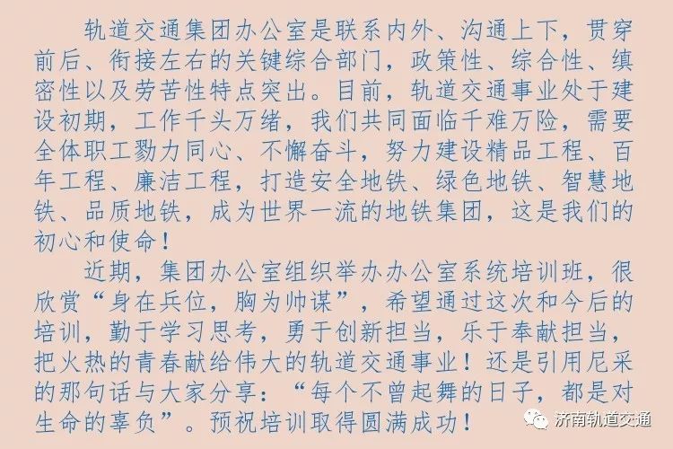 加油干儿歌简谱_加油鸭儿歌简谱(2)