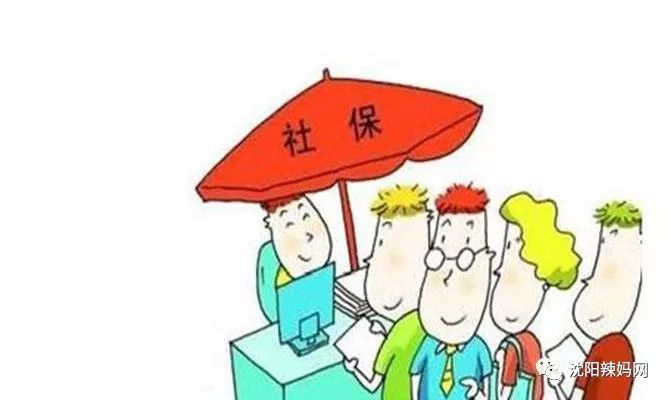 城镇人口养老保险_第一条就很重要 今天起 这些新规影响浙江人的生活(2)