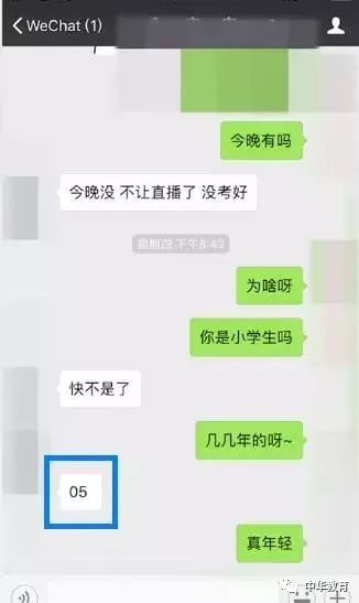 小学生直播脱内衣_小学生内衣内裤各脱半(2)