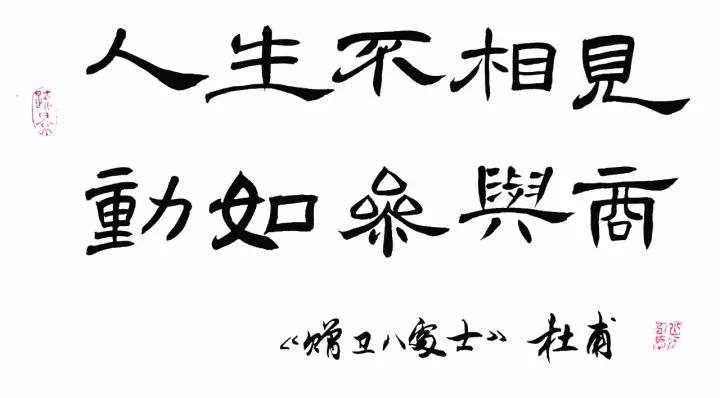 人生如逆旅,柒68《偶题》罗隐可能俱是不如人.