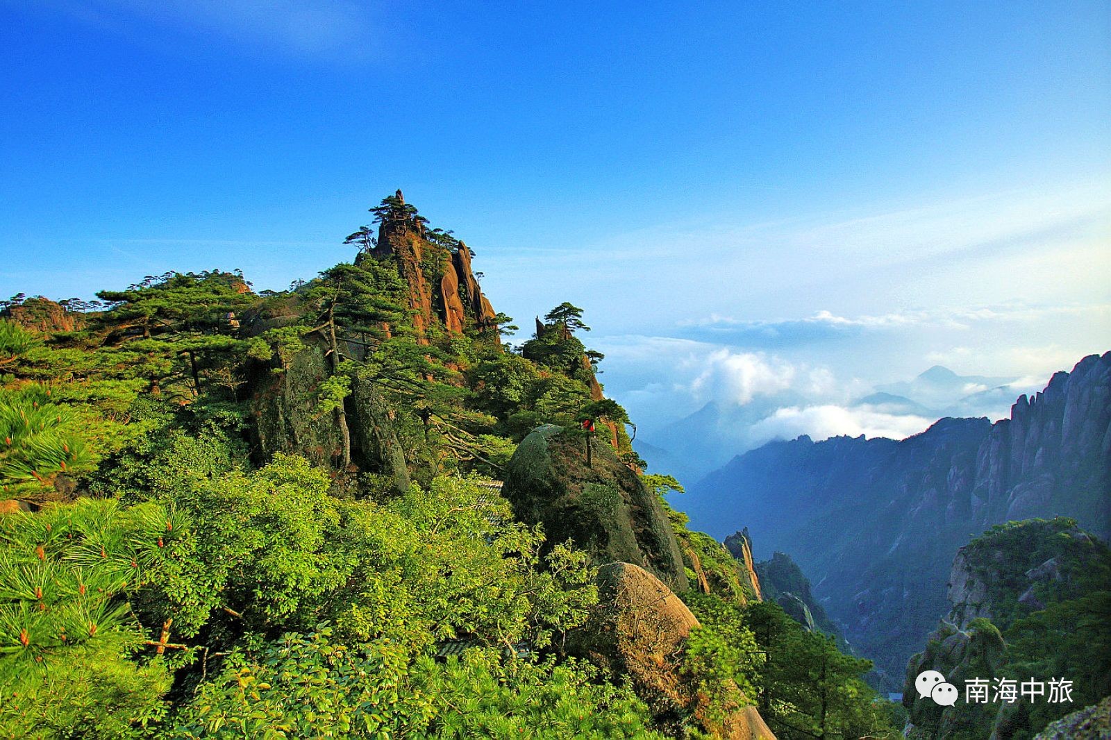 三清山