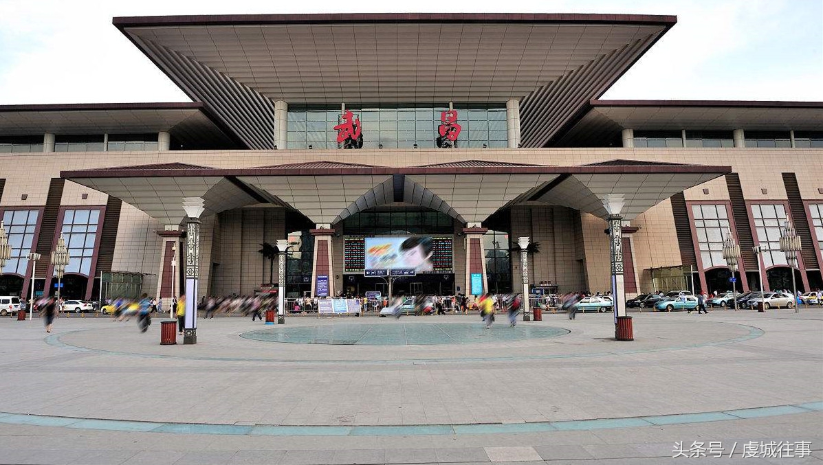 武昌站是武汉市三大火车站之一,被网友评为中国最牛的火车站之一.
