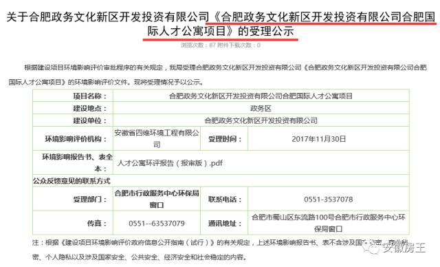 人口在8000万人以上的省级行政区_中国省级行政区地图(2)