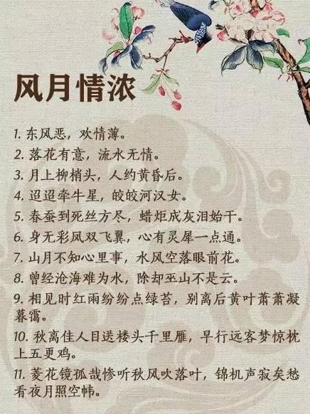 脍炙人口的原意和后喻意思_脍炙人口是什么意思(3)