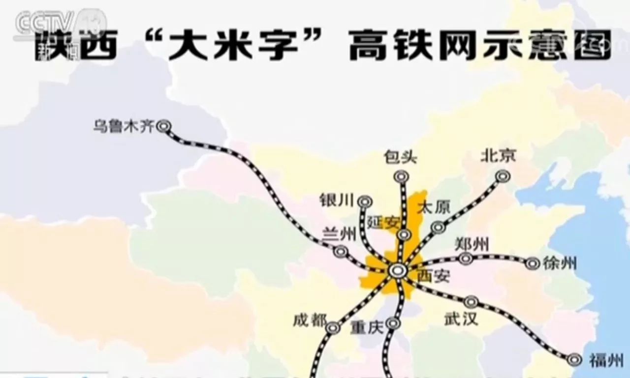 中国铁路西安局集团有限公司副总工程师徐建根: 未来将建成以西安图片