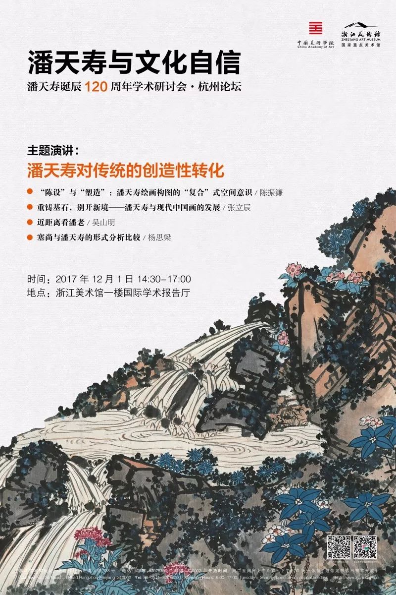 浙江大学人口学博导_浙江大学博导丁忠祥