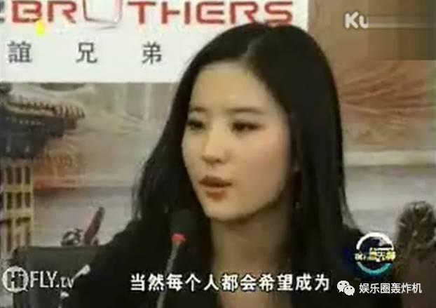 "养成系玉女"刘亦菲和她背后的八卦故事