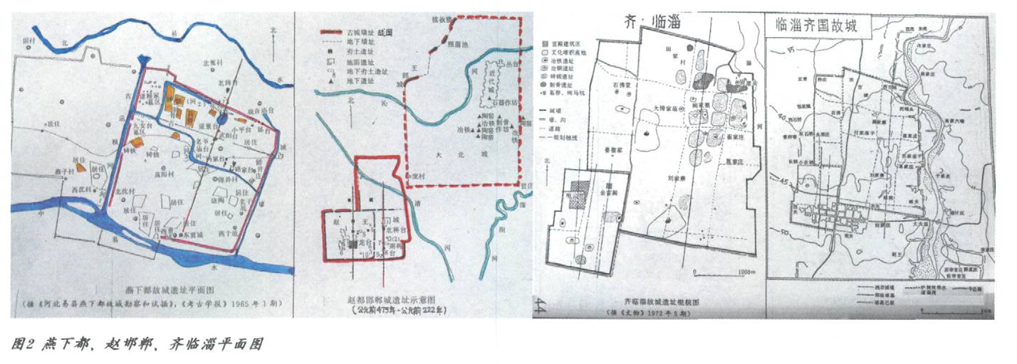 封建社会初期,秦咸阳,汉长安,东汉阳,曹魏邺城,北魏洛阳,南朝东晋