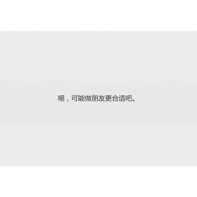 【头像】伤感文字微信头像