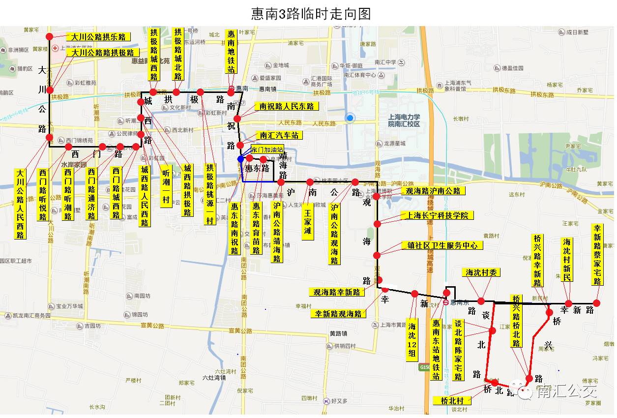 桥北路,桥兴路道路开挖施工,惠南3路自2017年12月1日首班车起实行绕