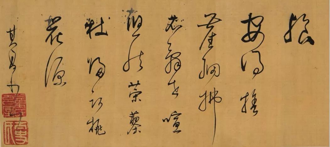 董其昌(1555～1636) 草书 古诗卷