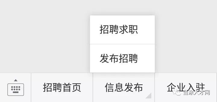 当涂招聘_2017安徽马鞍山当涂县事业单位招聘36人报名缴费入口 缴费时间