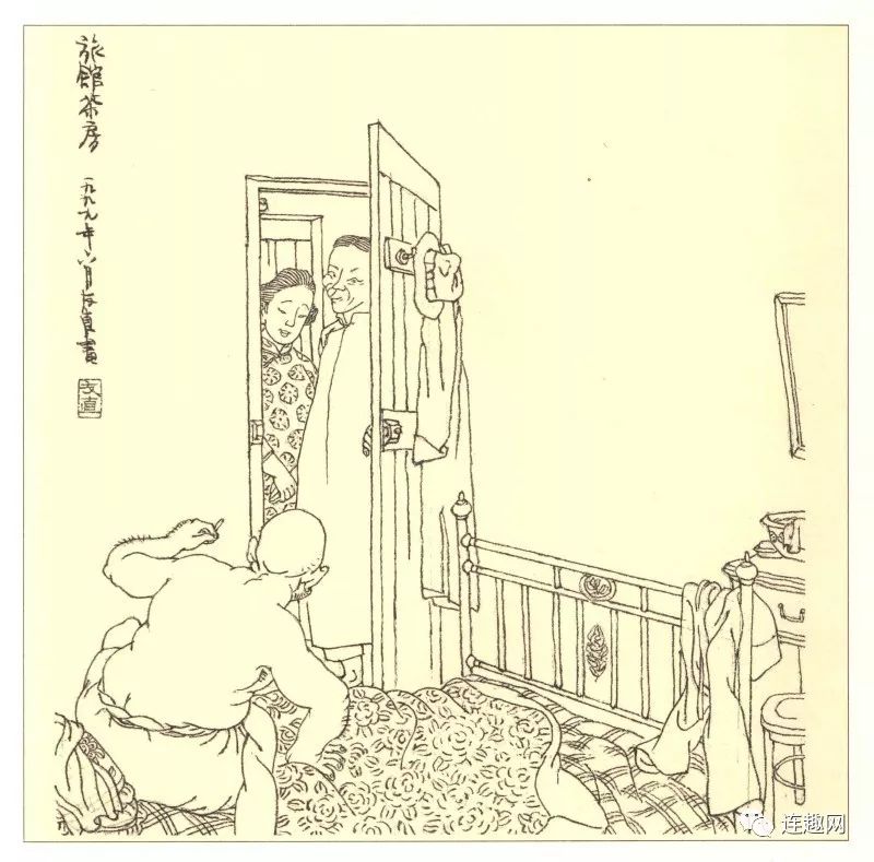 连环画泰斗艺术大家贺友直和他画的老上海三百六十行中