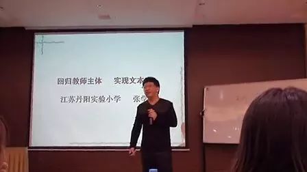 特级教师张学伟物归原主柳暗花明别让课堂戴着镣铐