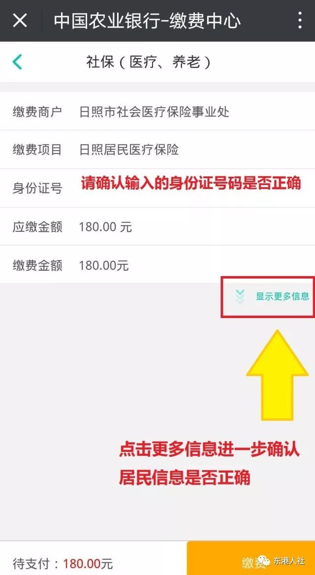 2019日照人口排名_2019年考研人口、资源与环境经济学专业院校排名详解(2)