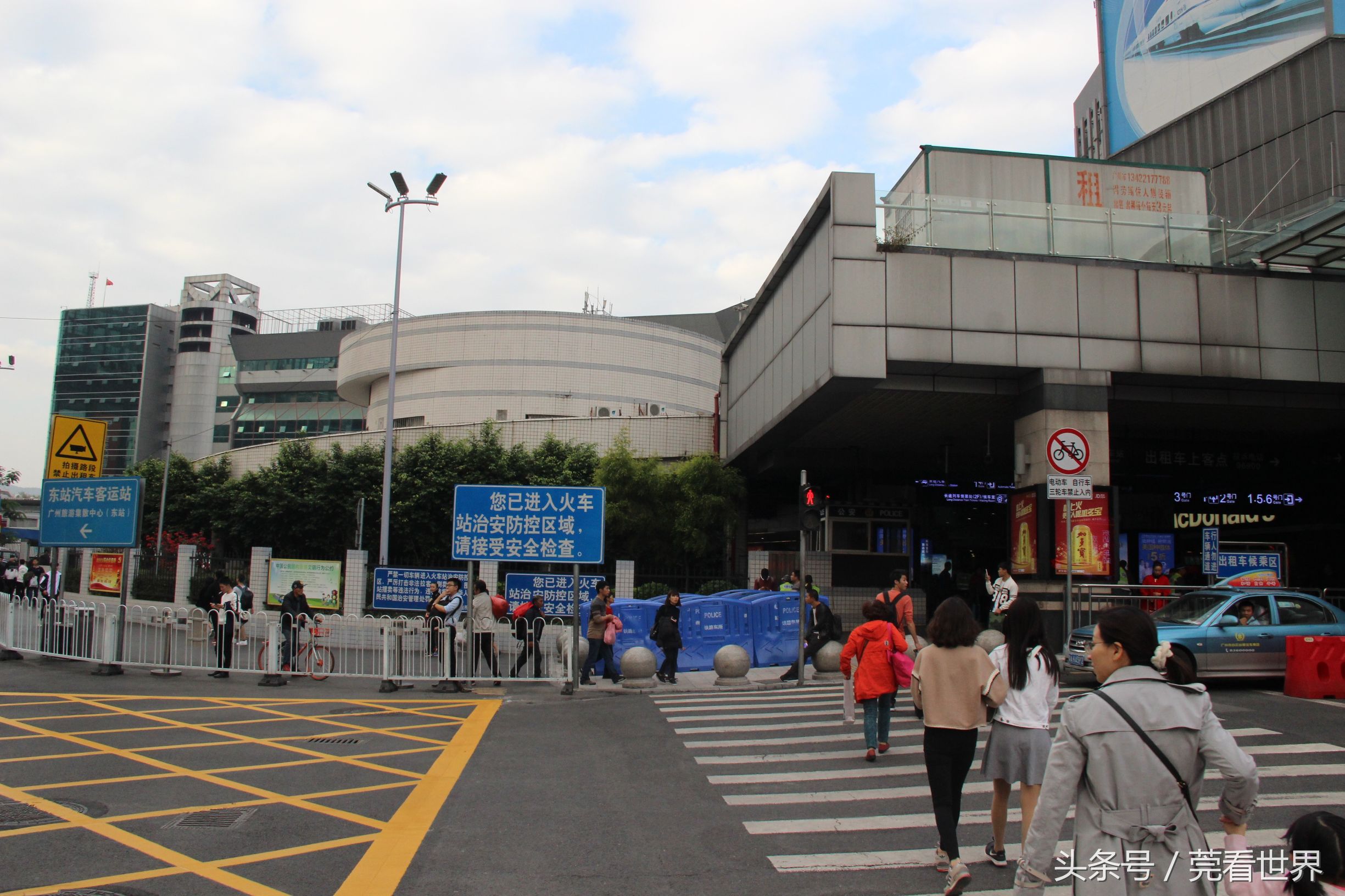 广州地铁6号线开通日 - 羊城style