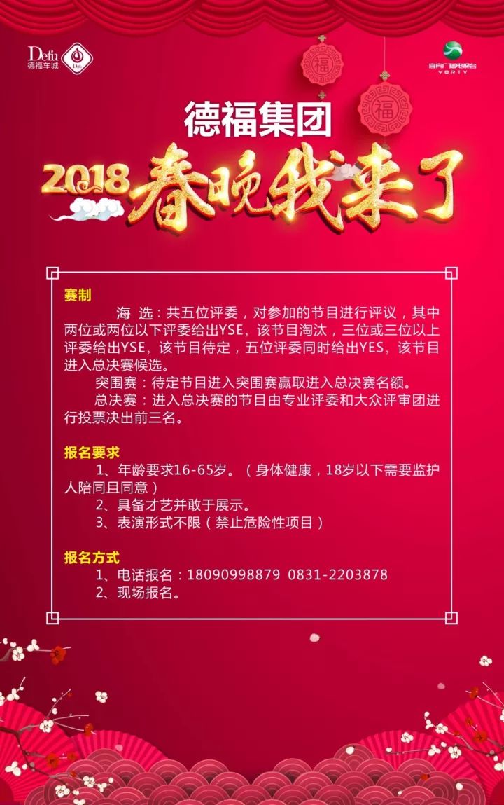 宜宾招聘_最新招聘 宜宾38家公司近100个岗位,招人了(2)