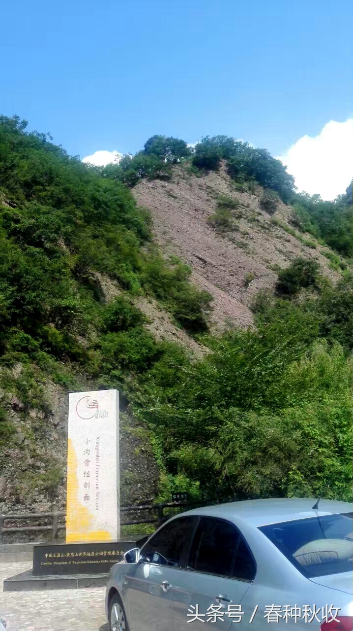 小沟背王屋山下的传说的拍摄基地愚公的家风景优美空气宜人