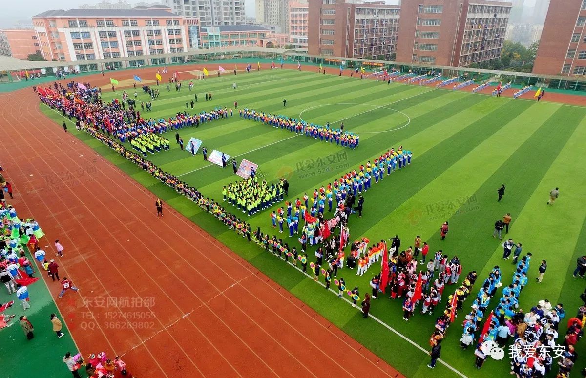 千名学生聚集东安天成学校搞运动会照片航拍视频