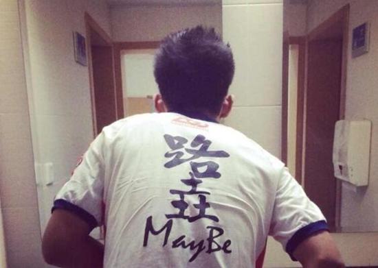 专访Maybe:邪恶泰迪这个名字挺有意思的