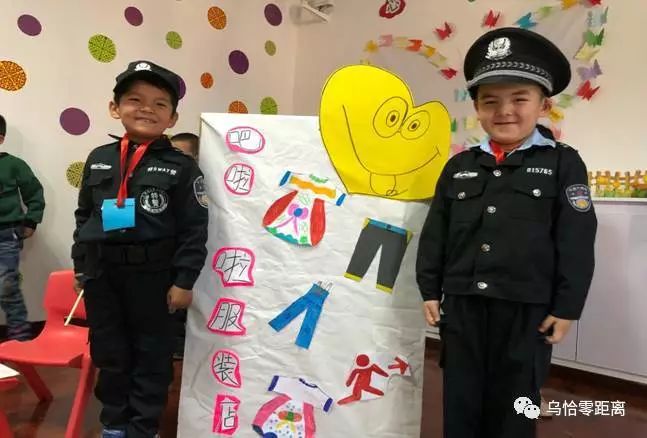 乌恰县中心幼儿园"童心筑梦,快乐成长"角色游戏比赛
